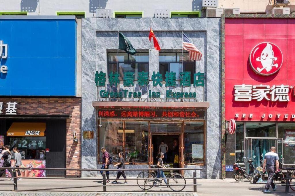 Greentree Inn Shenyang Shenhe District Wuai Street Exterior photo